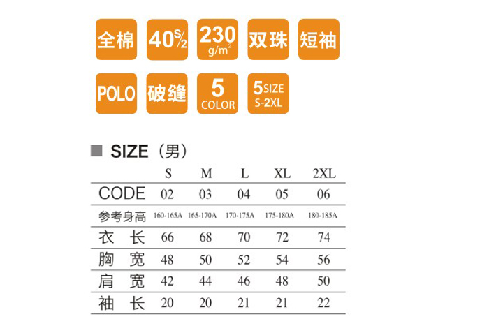 空白翻領文化衫定做廠家